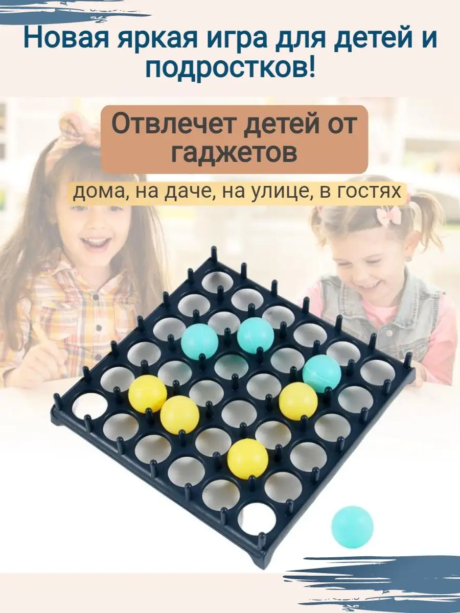 FPStore Настольная игра для детей компании семьи двоих Пинг-понг