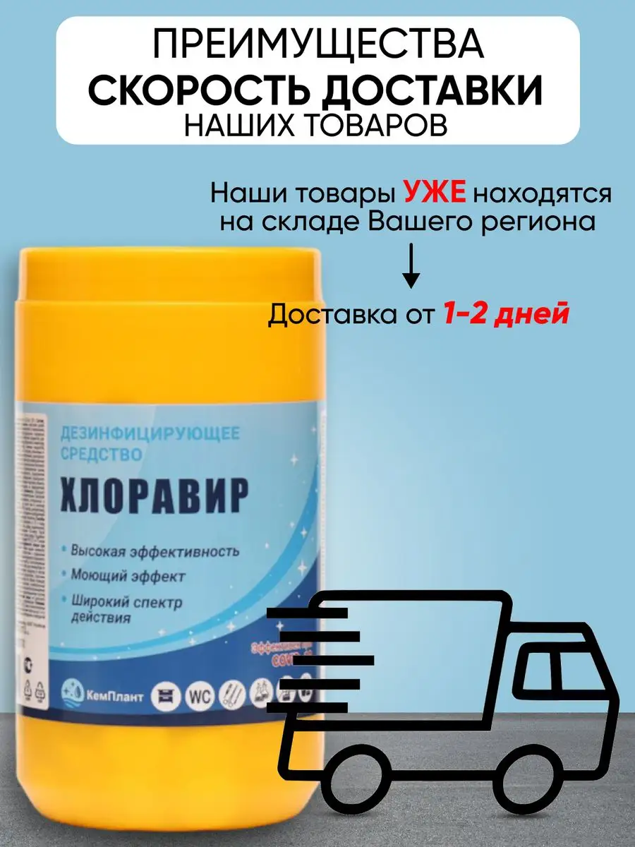 укажите время выдержки для дезинфекции панировочного стола в течение дня