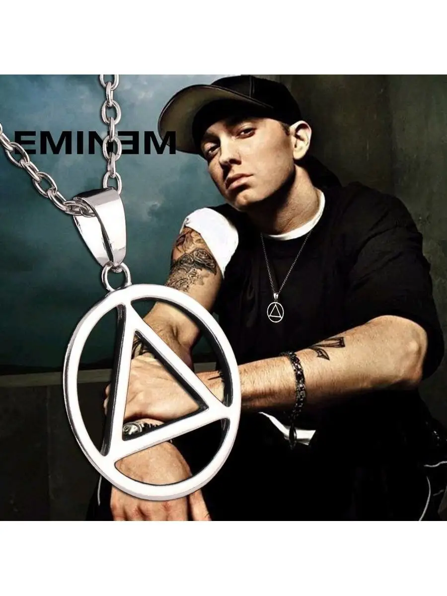 Кулон Эминема Eminem GameMerch купить по цене 379 ₽ в интернет-магазине  Wildberries | 162158105