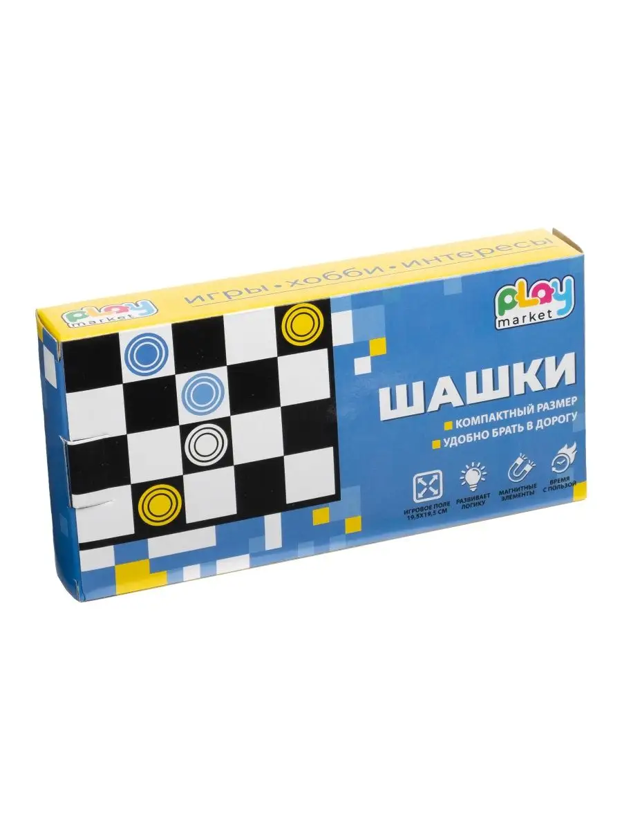 Play Market Настольная игра Шашки на магнитной доске