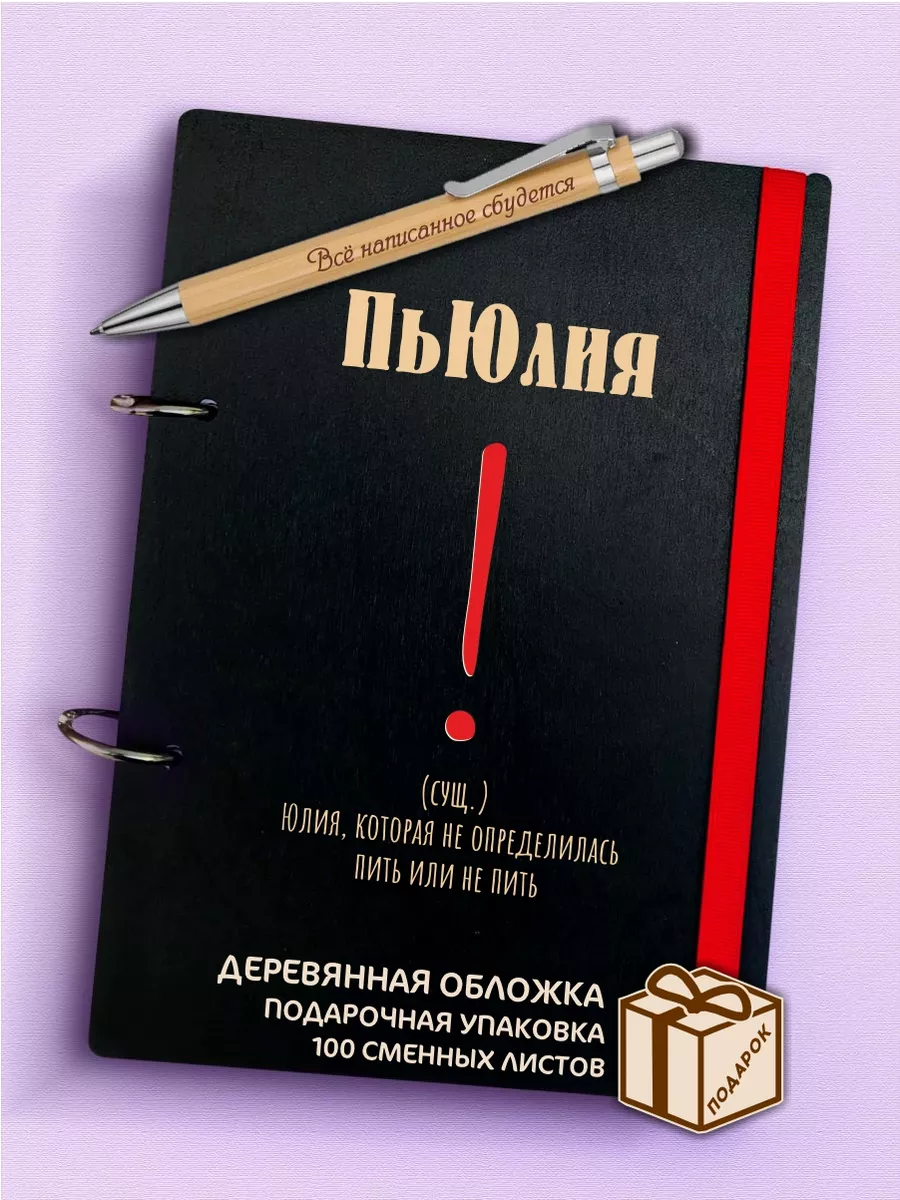 Ежедневники Кожаные купить Киев Кожаный блокнот Подарочные элитные индивидуальные