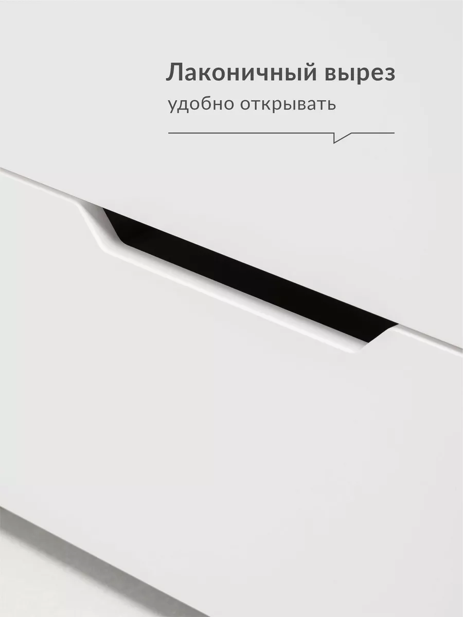 Купить Прикроватную Тумбочку Белую Глянец