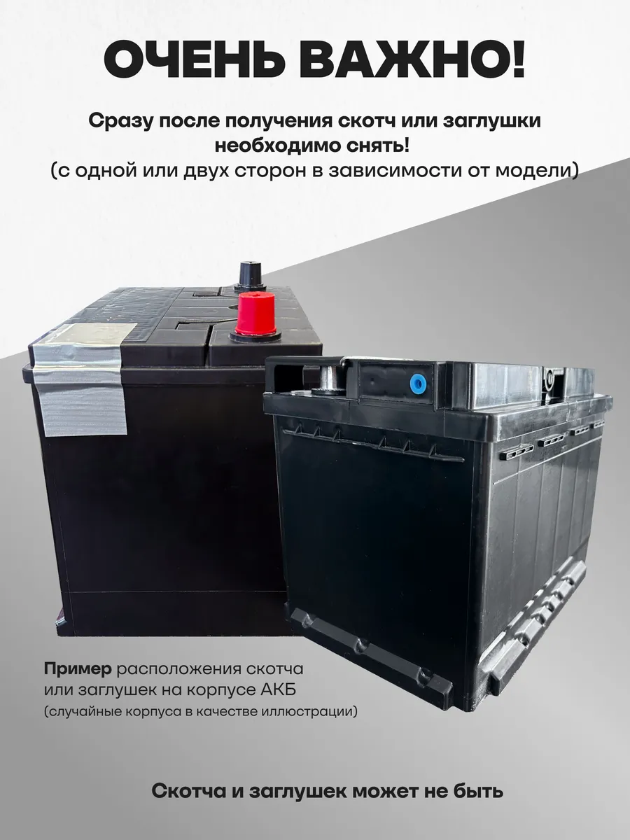 Аккумулятор искитим. Аккумулятор искитим