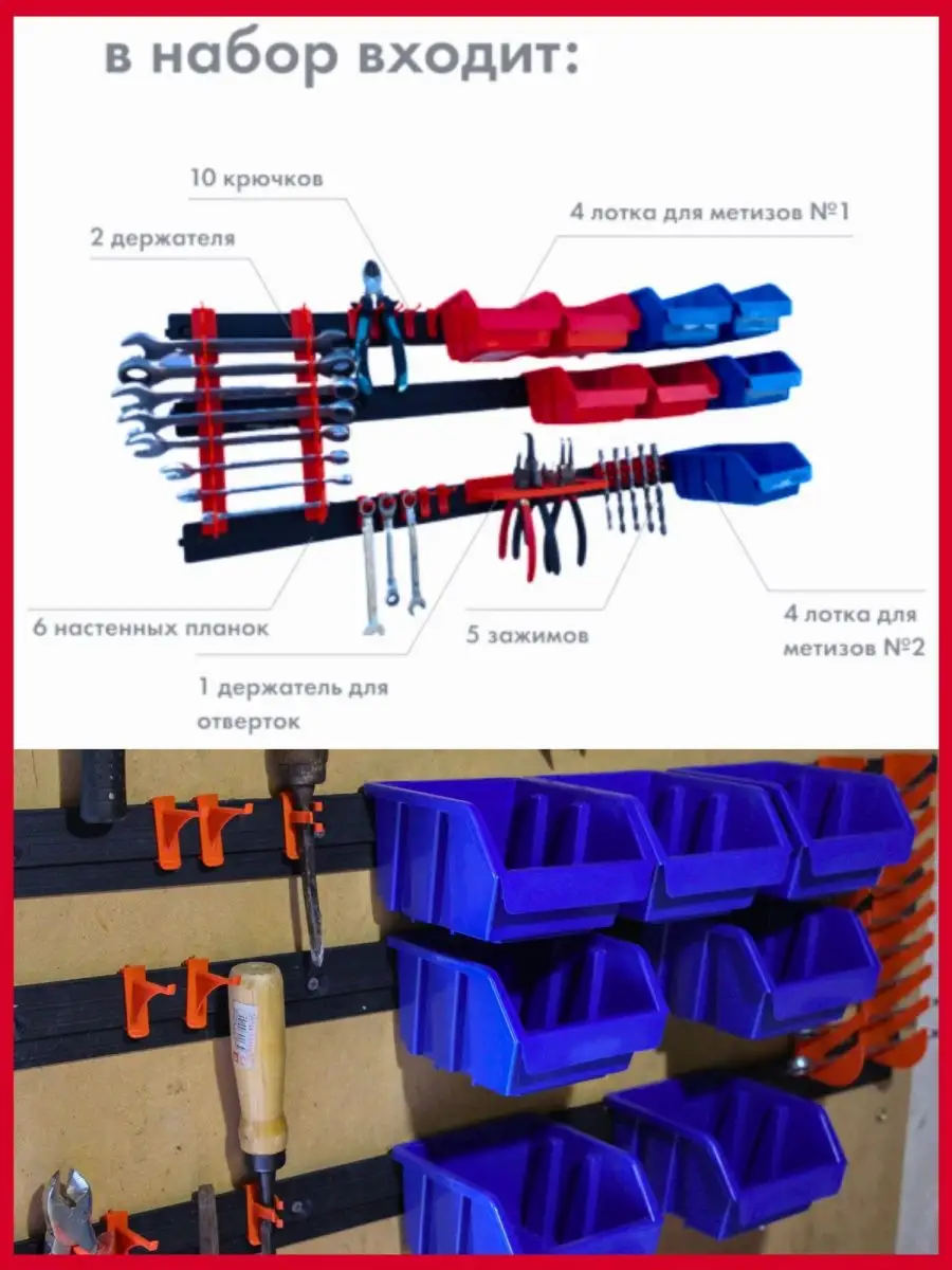 Ящики для инструментов и органайзеры - купить, цена