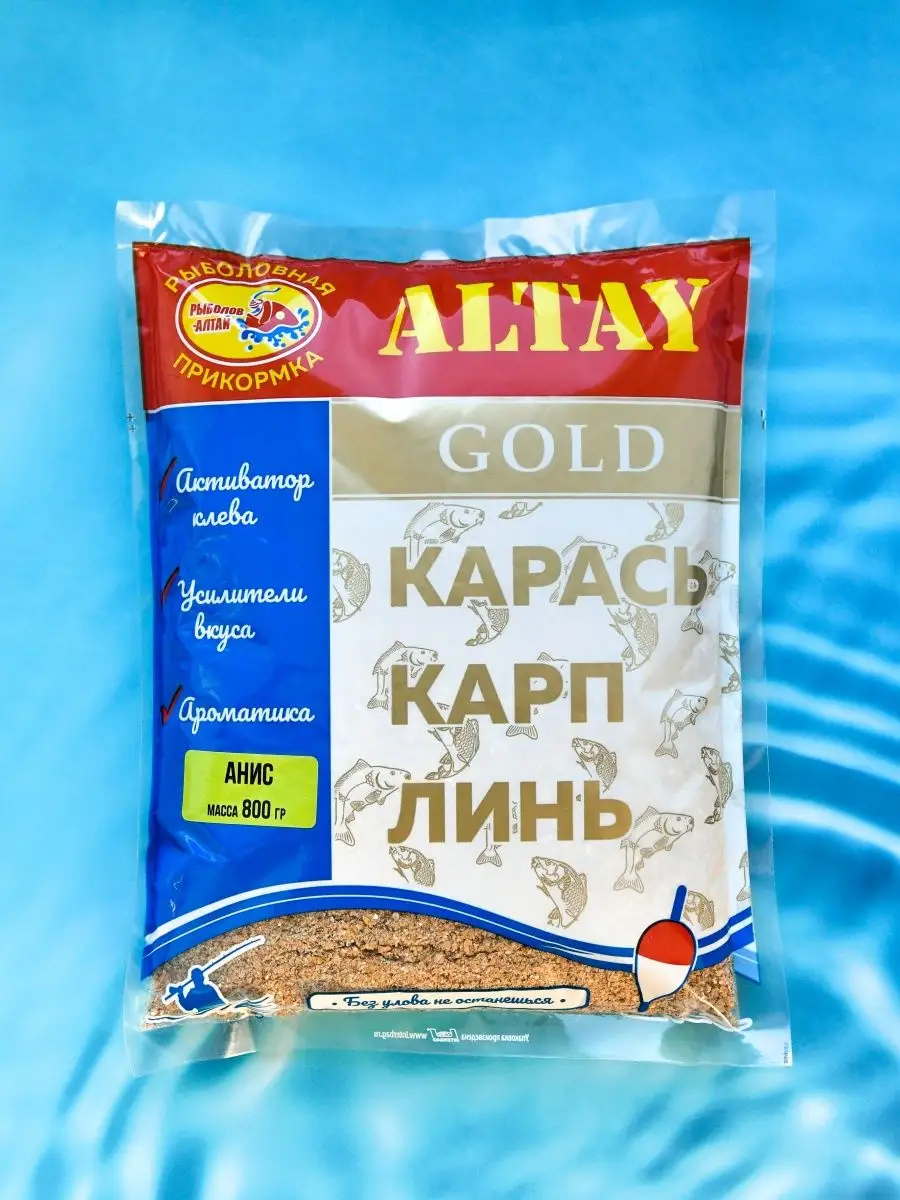 Рыболов-Алтай Прикормка ALTAY GOLD Анис 5 шт