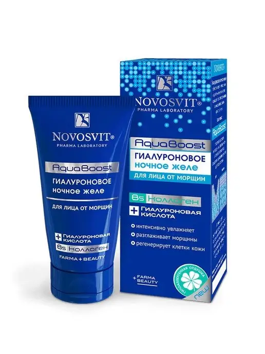 Novosvit Гиалуроновый Bb Крем Spf 18 Купить