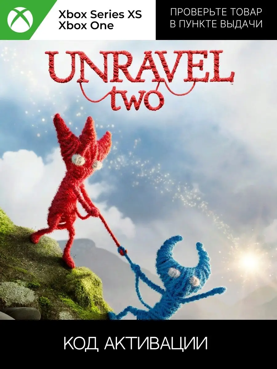  Unravel 2  