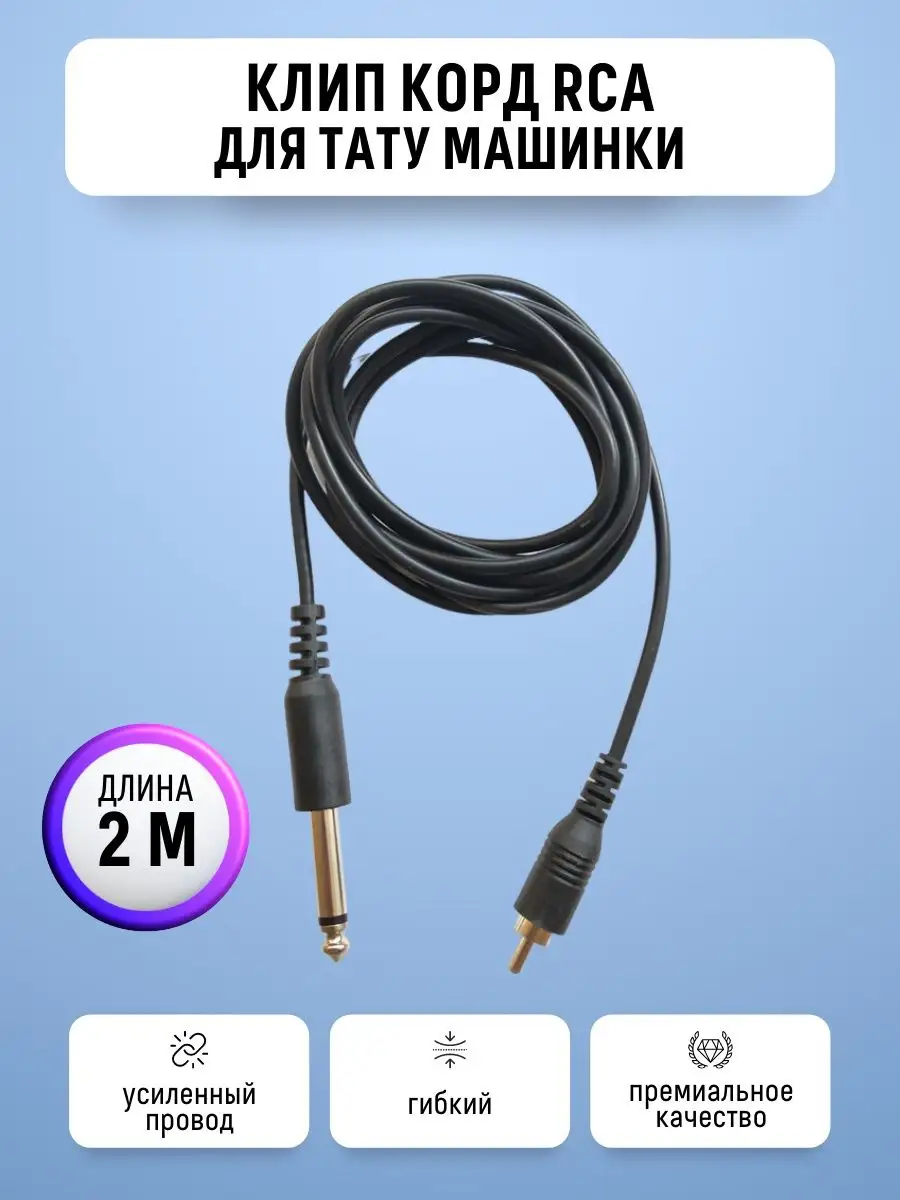 Как обжать коннектор RJ-45