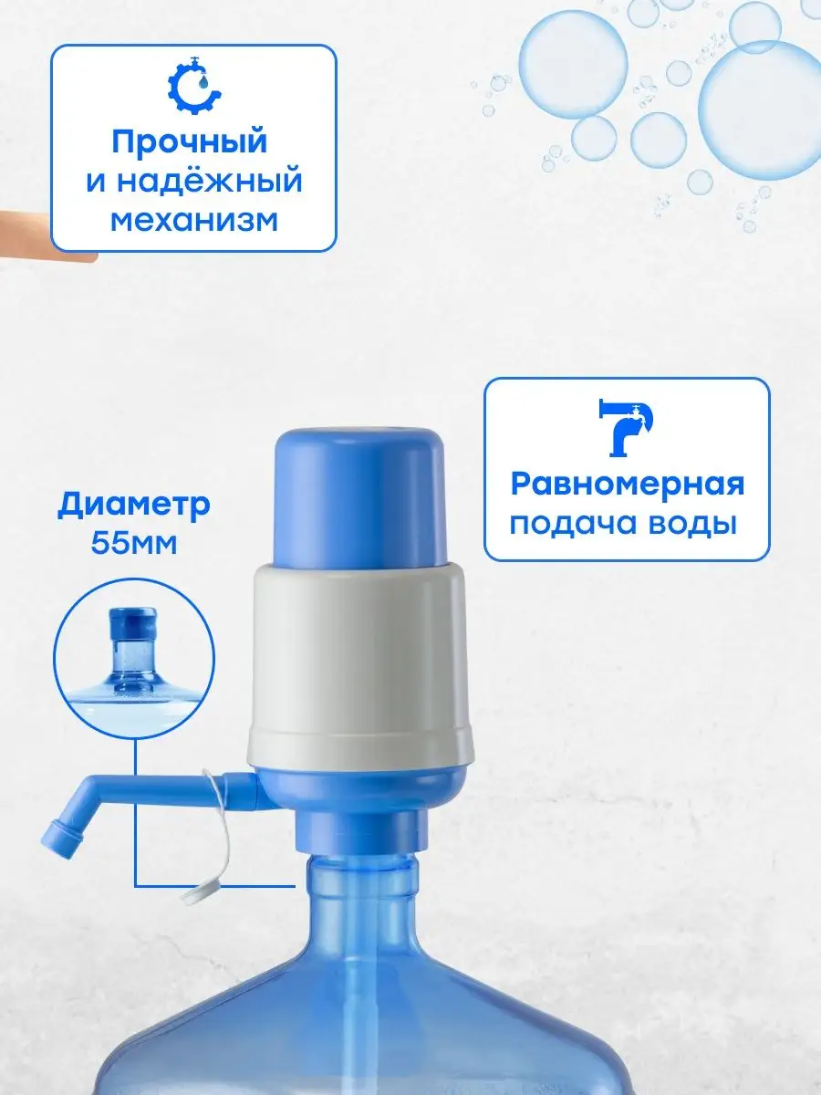 Помпа для воды: купить помпу для воды по низкой цене в Украине | Coolerok