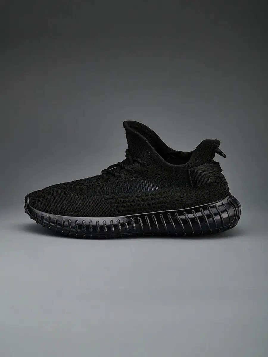 Yeezy gs store