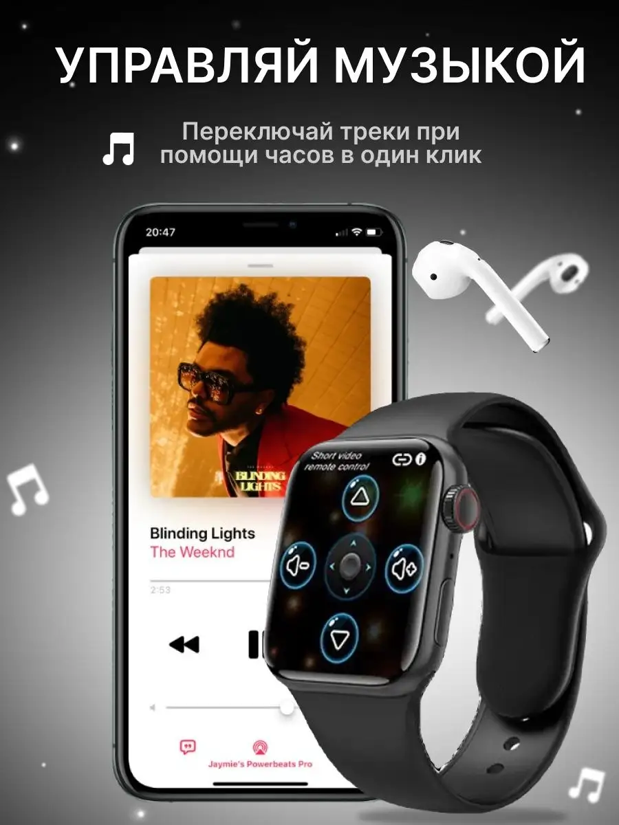 Умные Смарт часы Smart Watch серия 8