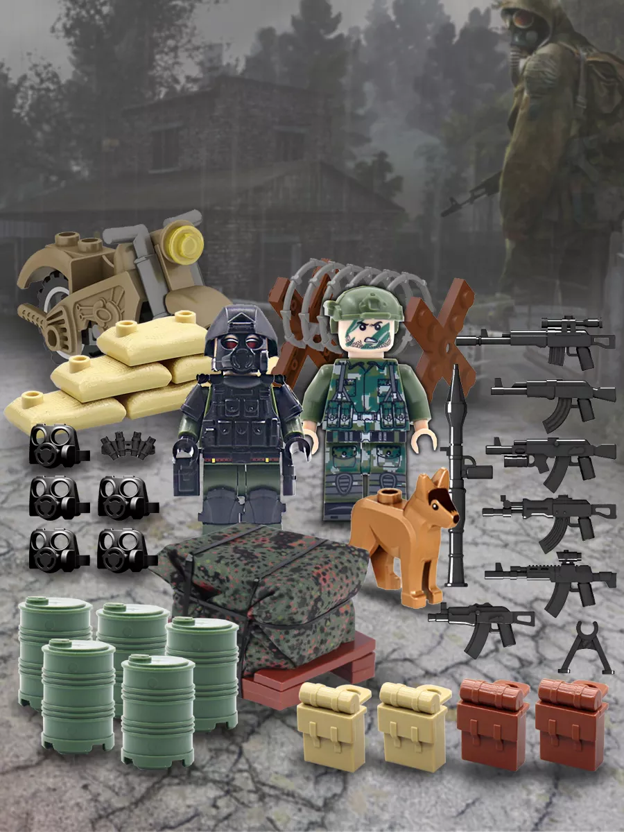 Lego Stalker,War