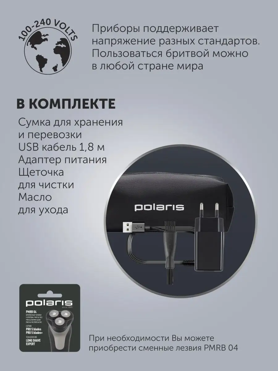 Polaris pmr 0420r flex float. Flex float.