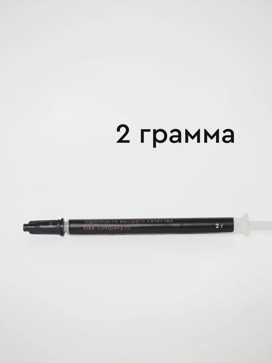 Термопаста T-1 2 грамма