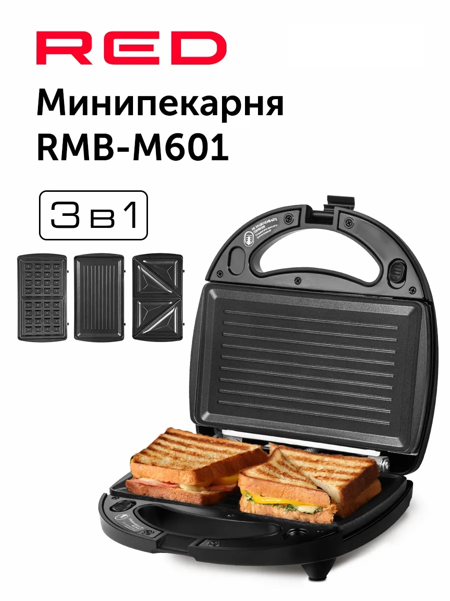 Минипекарня RED RMB-M601 Red solution купить по цене 4 138 ₽ в  интернет-магазине Wildberries | 162414905