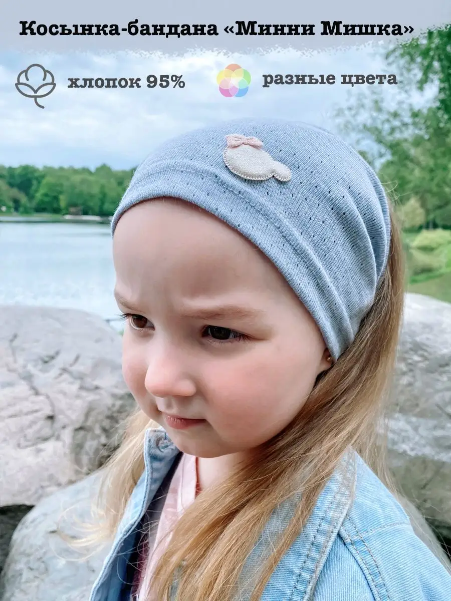 MaryaKIDS Accessories Косынка летняя на резинке