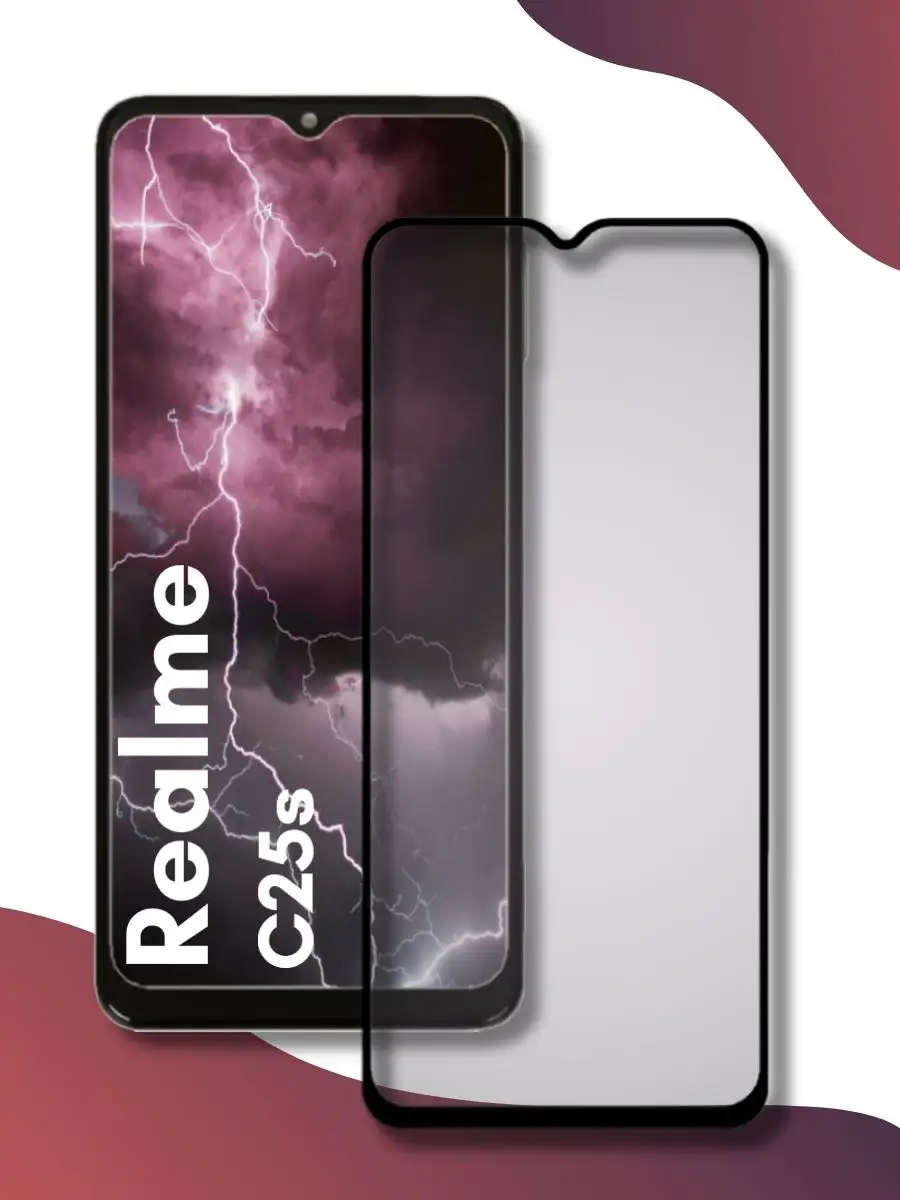 Защитное стекло Realme C25s