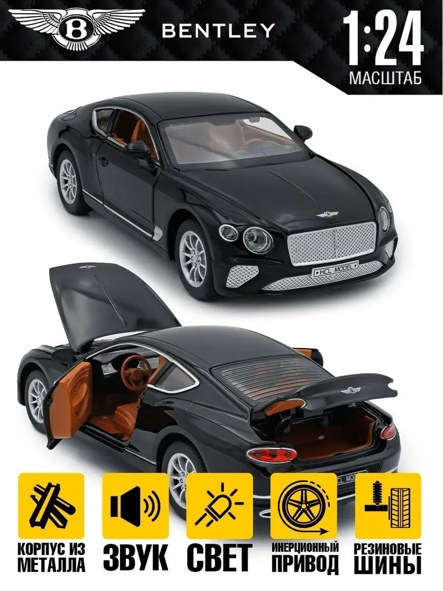 NIKOTONIX Коллекционная машинка игрушечная Bentley Continental GT