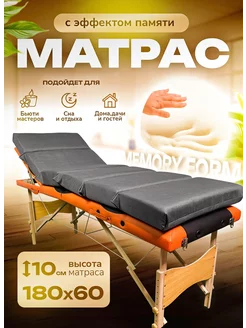 кушетка смотровая м111-03. кушетка 37. кушетка медицинская м111-037.