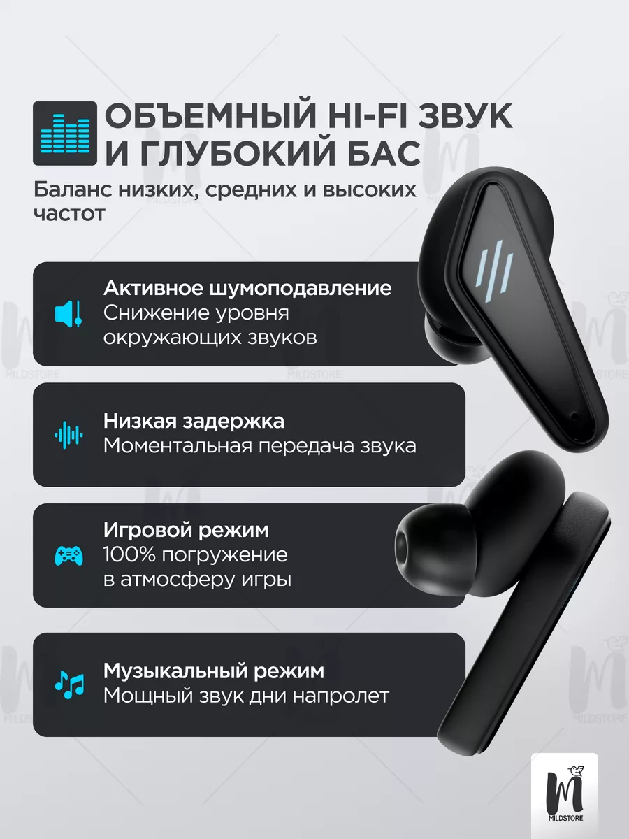 Блютуз наушники беспроводные с шумоподавлением для телефона MILDSTORE  купить по цене 135 400 сум в интернет-магазине Wildberries в Узбекистане |  162458170