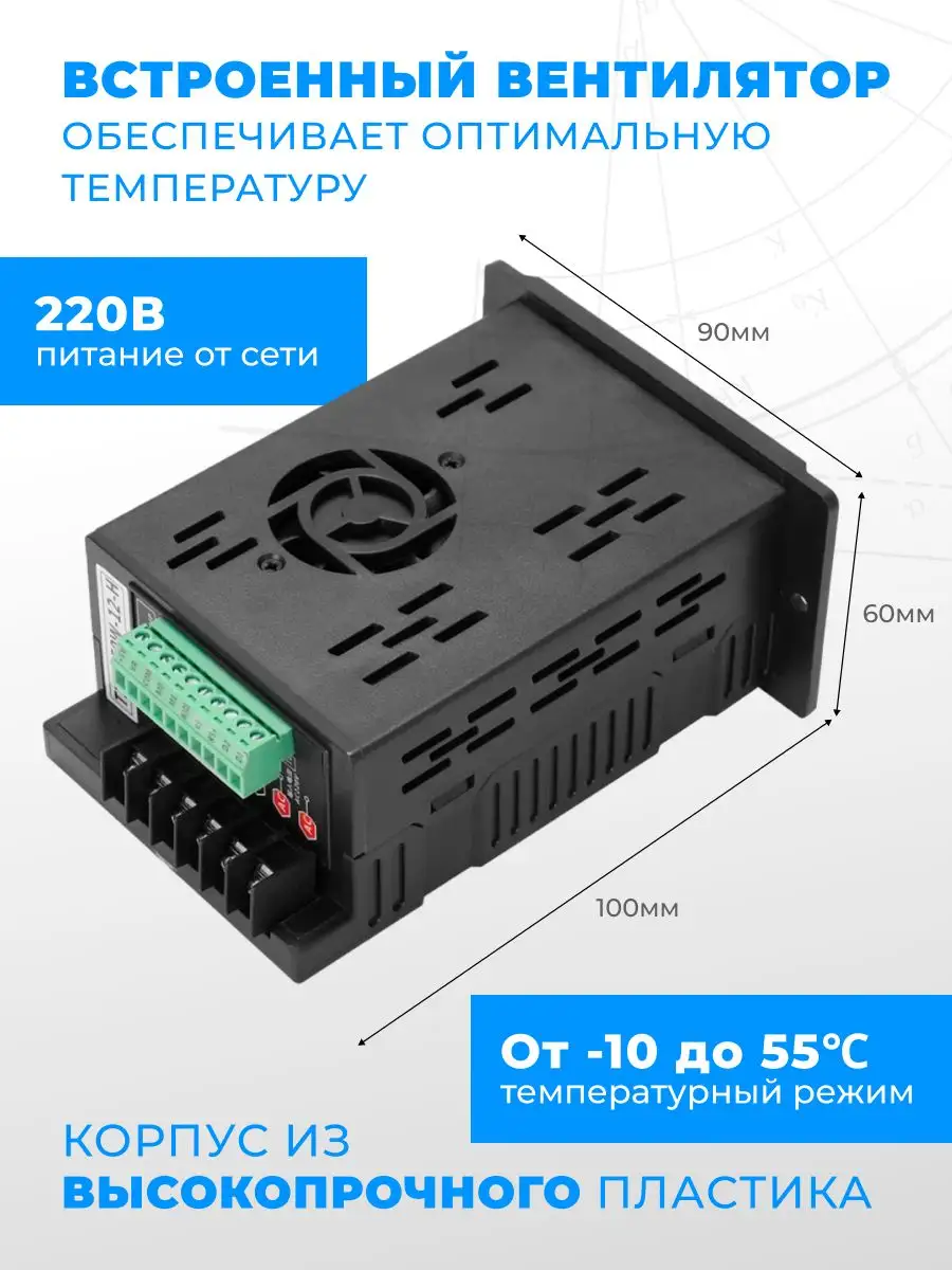 Частотный Преобразователь T13 750w 12 H Купить