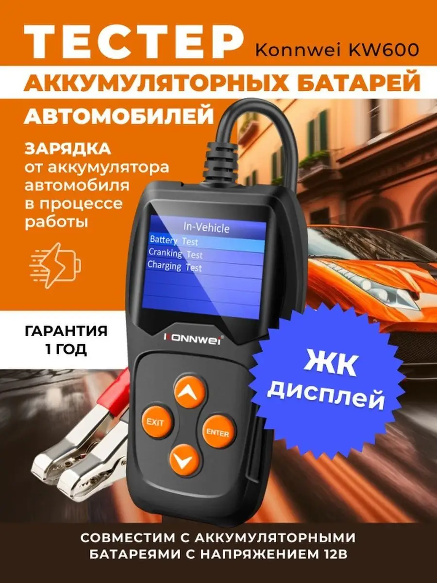 Тестовые и измерительные щупы и зажимы Fluke