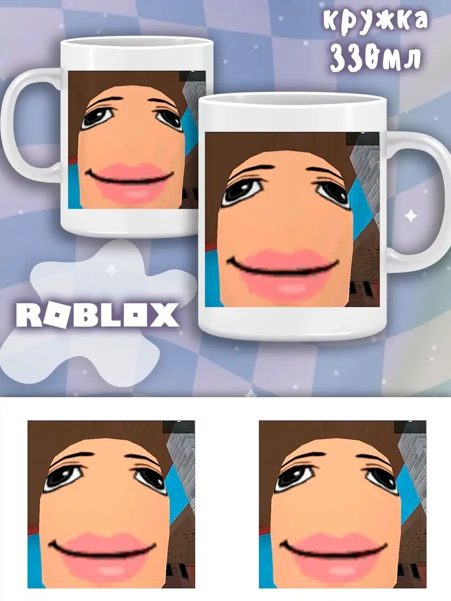 Кружка Роблокс Roblox игра мем man face Lilart купить по цене 12,96 р. в  интернет-магазине Wildberries в Беларуси | 162505019