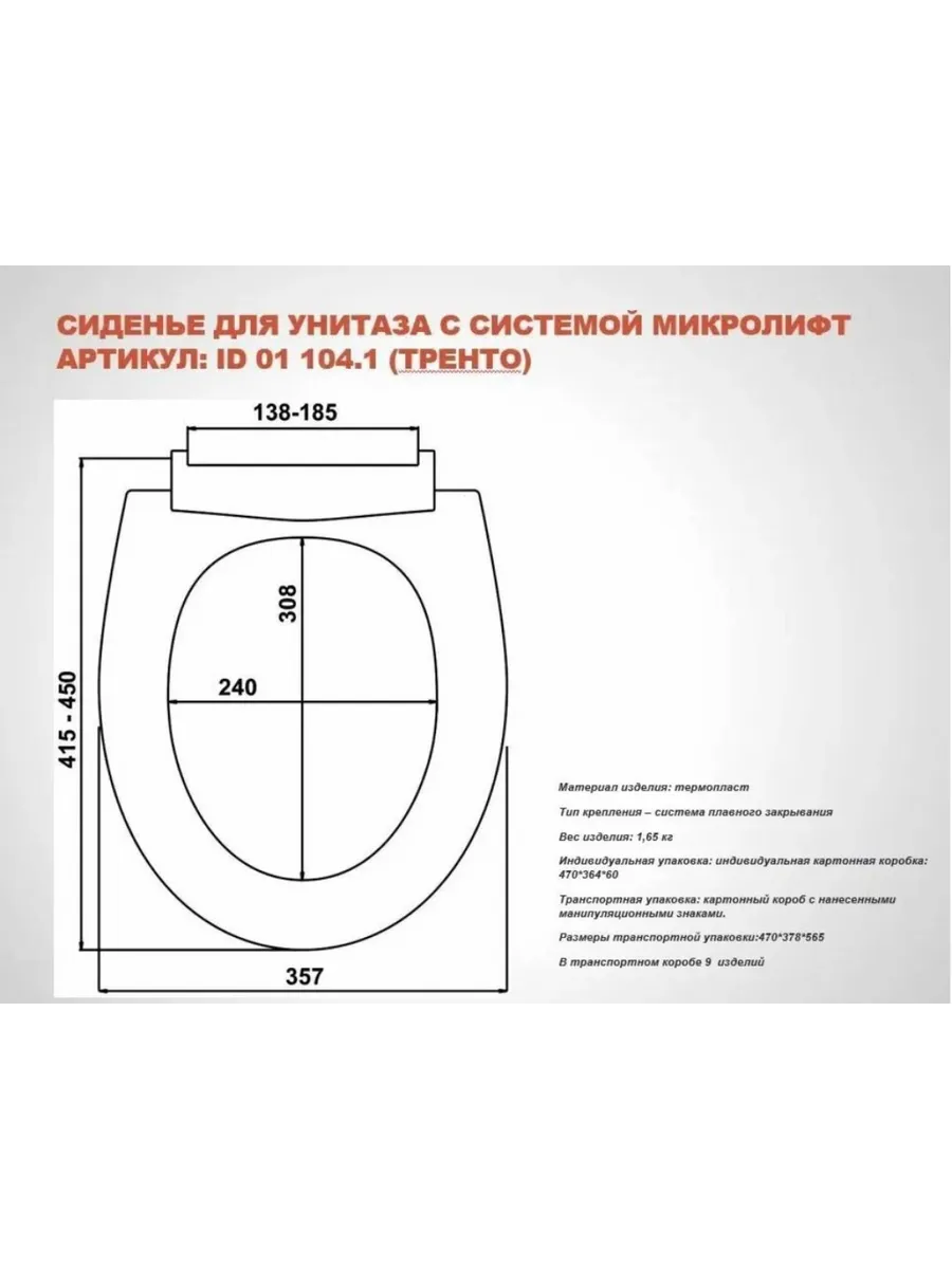 Унитаз Церсанит Тренто Купить В Нижнем Новгороде