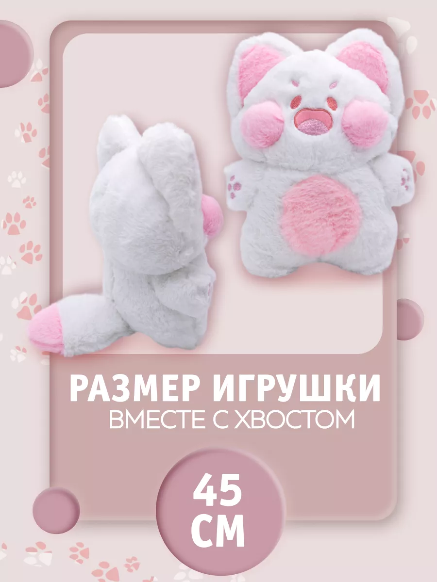 Мягкая плюшевая игрушка Котёнок Дуду Fantasy Toys купить по цене 1 130 ₽ в  интернет-магазине Wildberries | 162518200