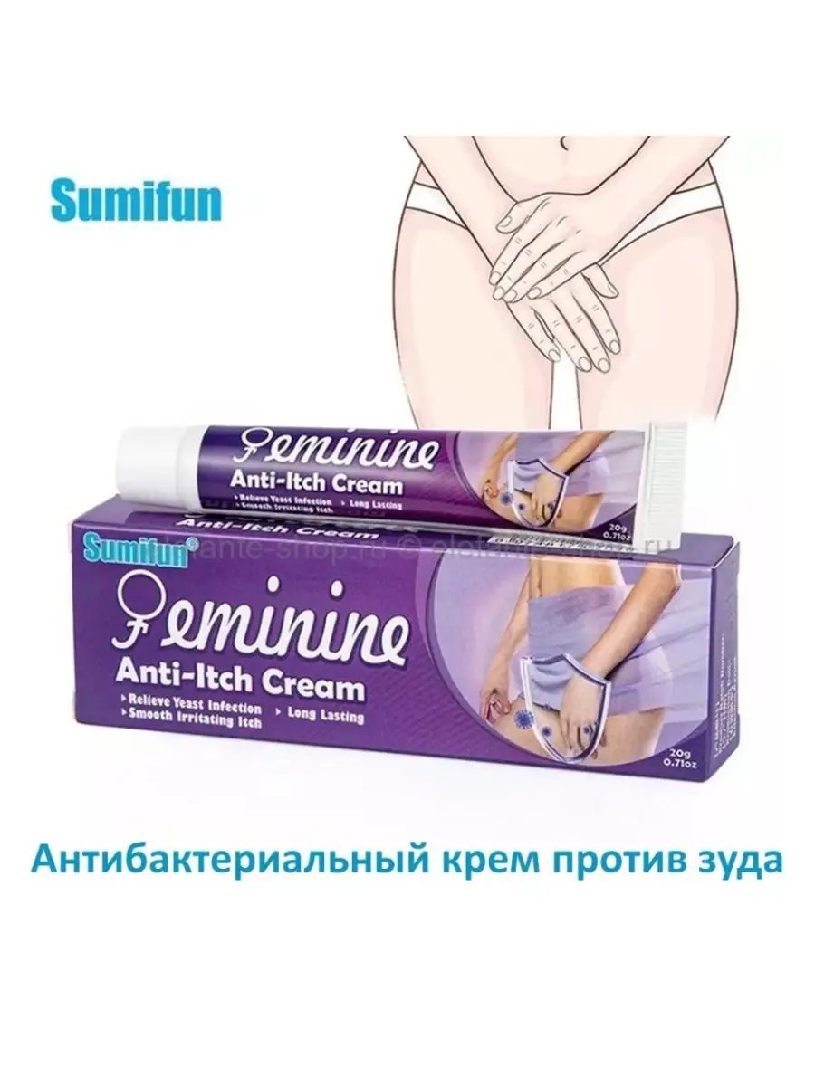 Антибактериальный крем от зуда Sumifun купить по цене 294 ₽ в  интернет-магазине Wildberries | 162525274