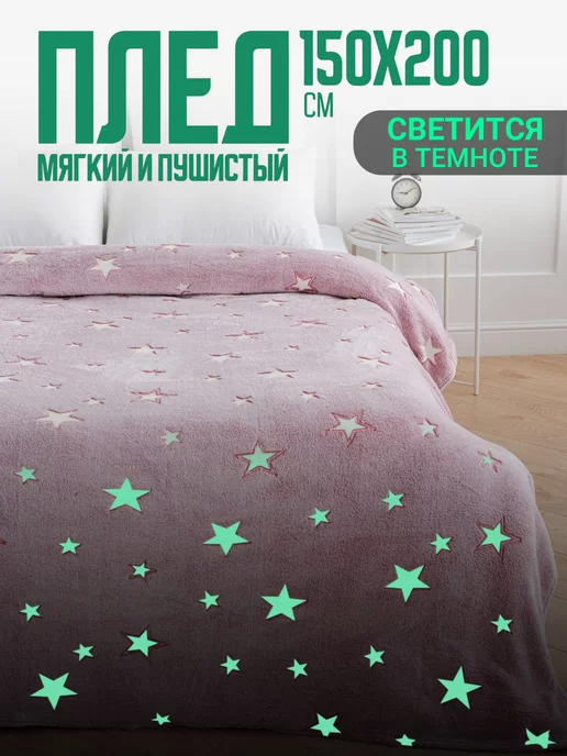 Wildberries — интернет-магазин модной одежды, обуви и аксессуаров
