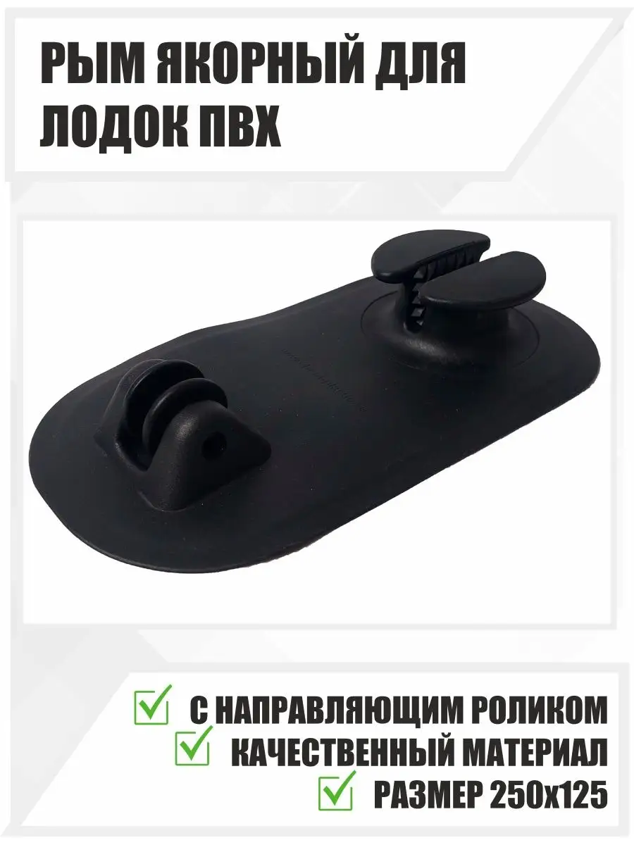Форма из пенопласта РЫБА 26 cм (Прочие, арт. D) купить по цене руб. в Новосибирске