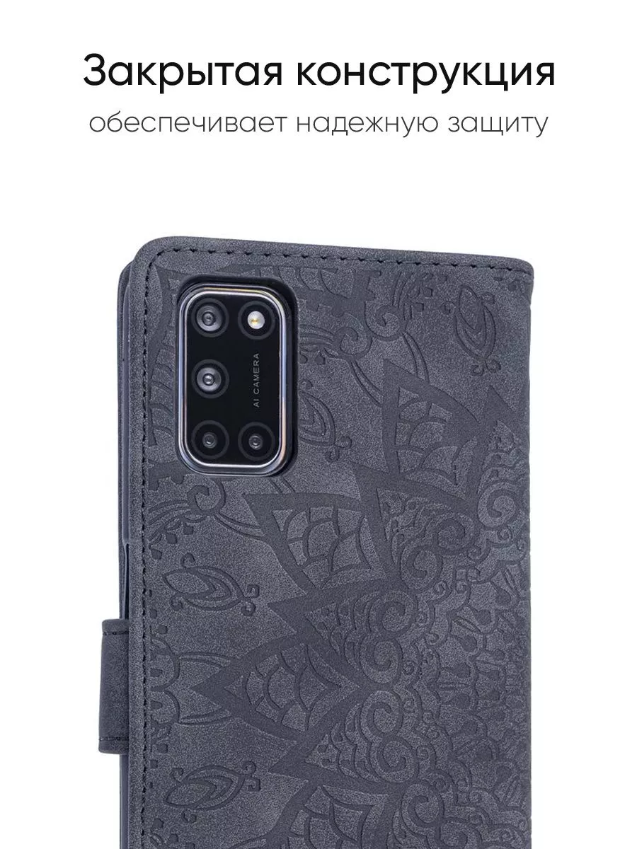 Чехол для A52 A72, серия PU