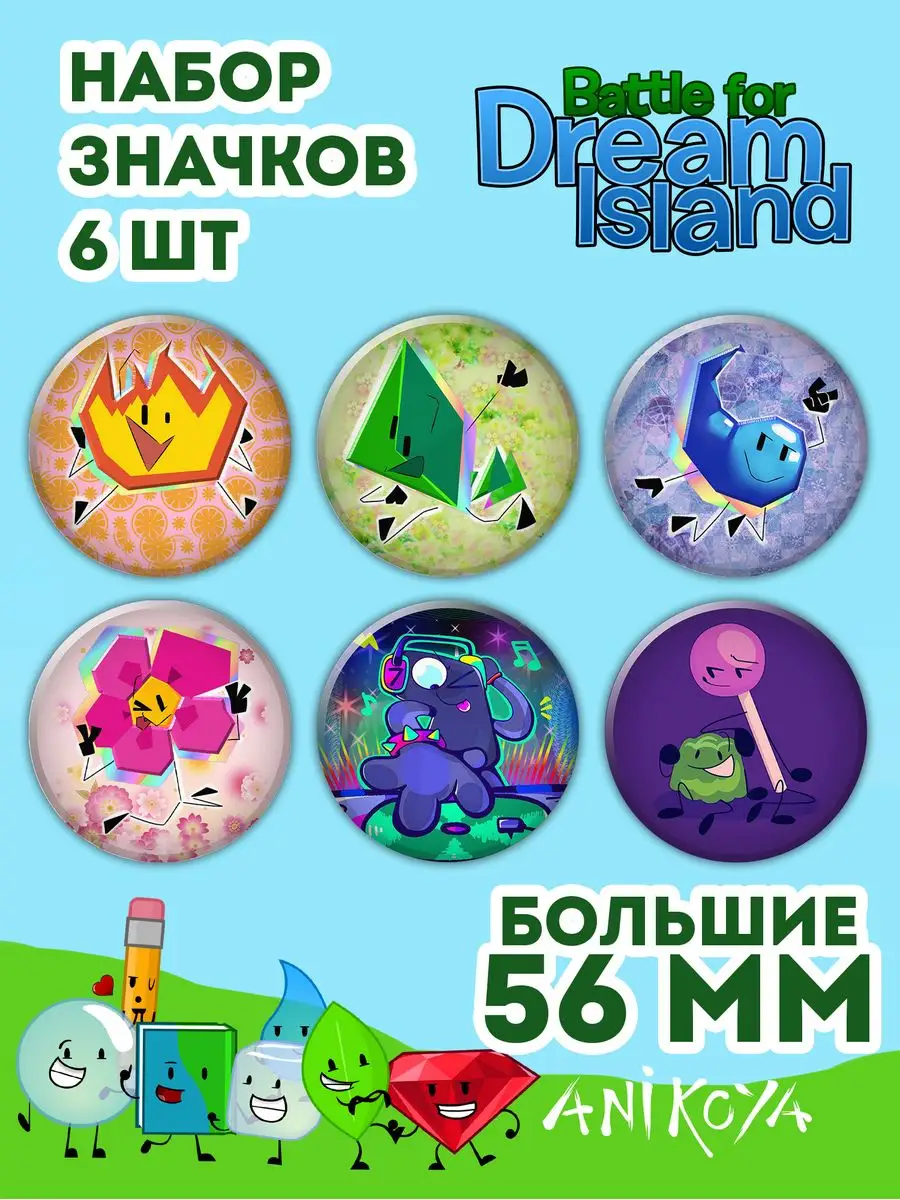 AniKoya Значки на рюкзак object show BFDI БФДИ набор