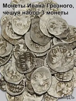 Гравировка на монетах