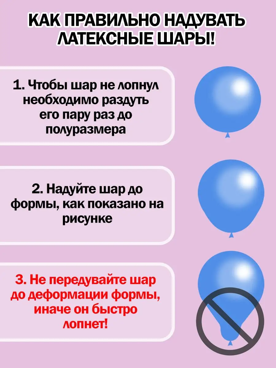 Прилив радости Шарики воздушные шары пастель набор шаров воздушных 100 штук