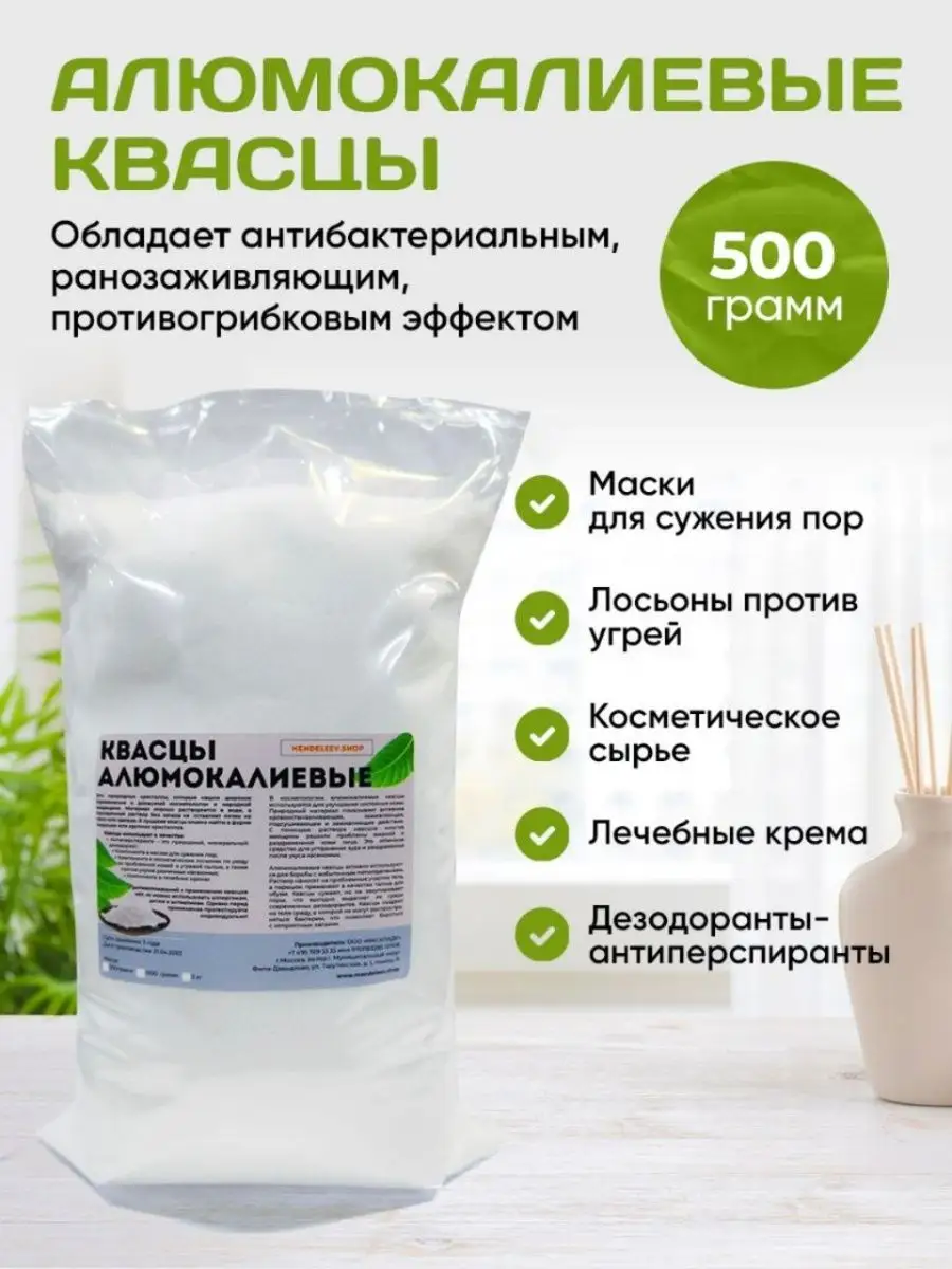 IndoHerbs Wartosin Варт-Икс (Wart-X) Вартосин, от папиллом и бородавок, 5 мл