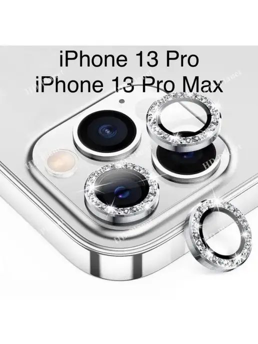 HD-Planet Защитные линзы с блеском для iPhone 13 Pro Max Pro