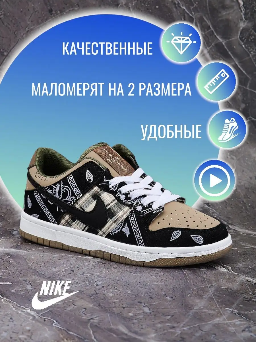 Купить мужские ботинки Nike в Киеве