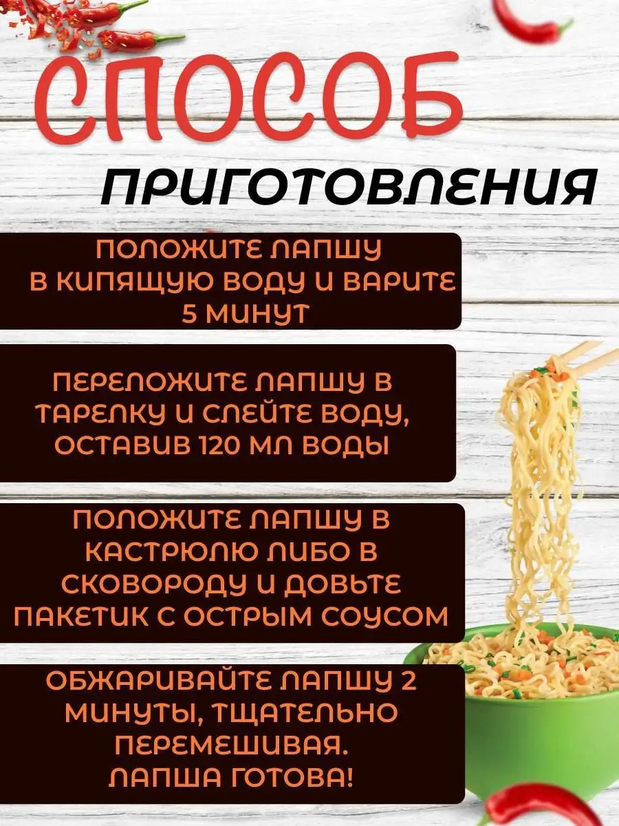 Корейская лапша острая Buldak со вкусом карбонара Samyang купить по цене  848 ₽ в интернет-магазине Wildberries | 162642771