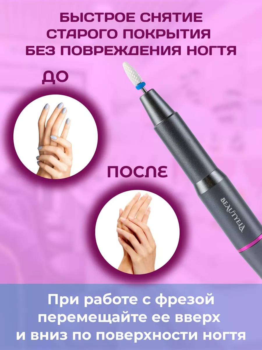 Как сделать стемпинг на ногтях, фот, видео инструкция от Имкосметик