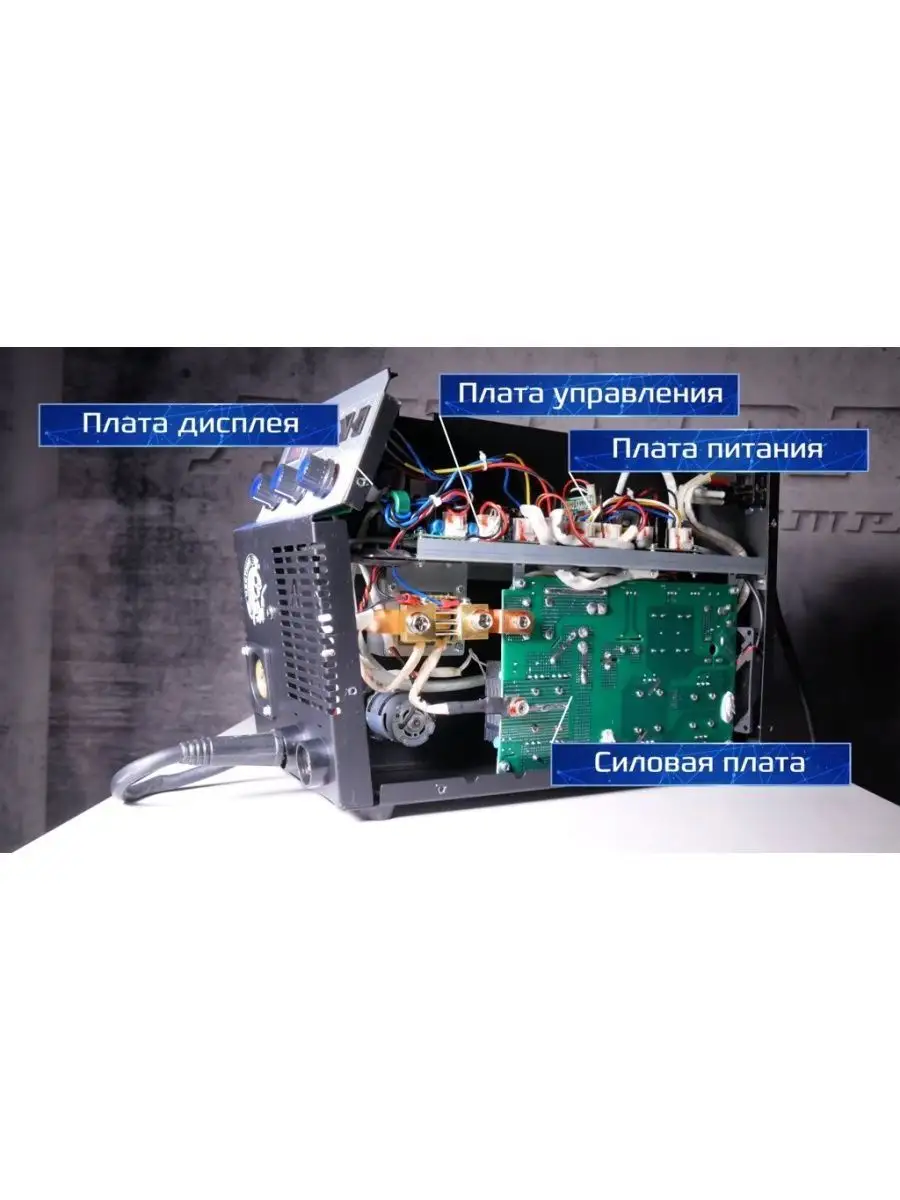 Аврора динамика 2000 схема принципиальная электрическая AuroraPro Сварочный полуавтомат Динамика 2000