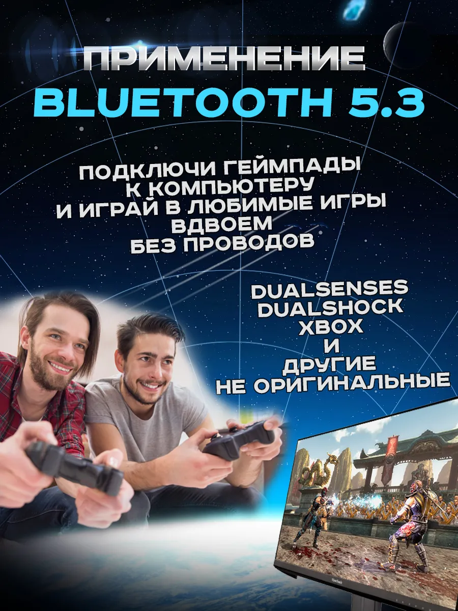 Bluetooth адаптер для компьютера usb блютуз ALXgroup купить по цене 64 300  сум в интернет-магазине Wildberries в Узбекистане | 162679941