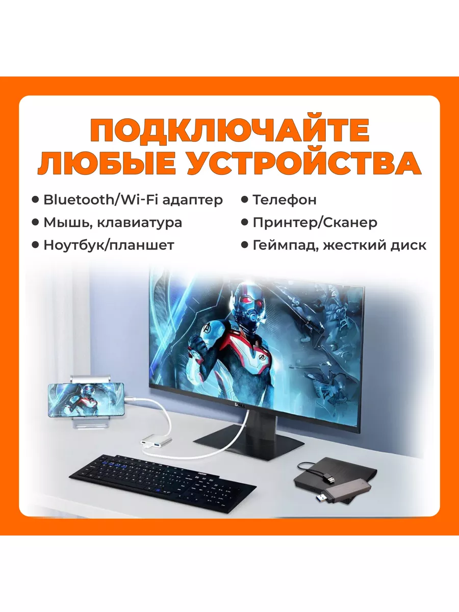 USB концентратор для MacBook Type-С HDMI для ноутбука и ПК