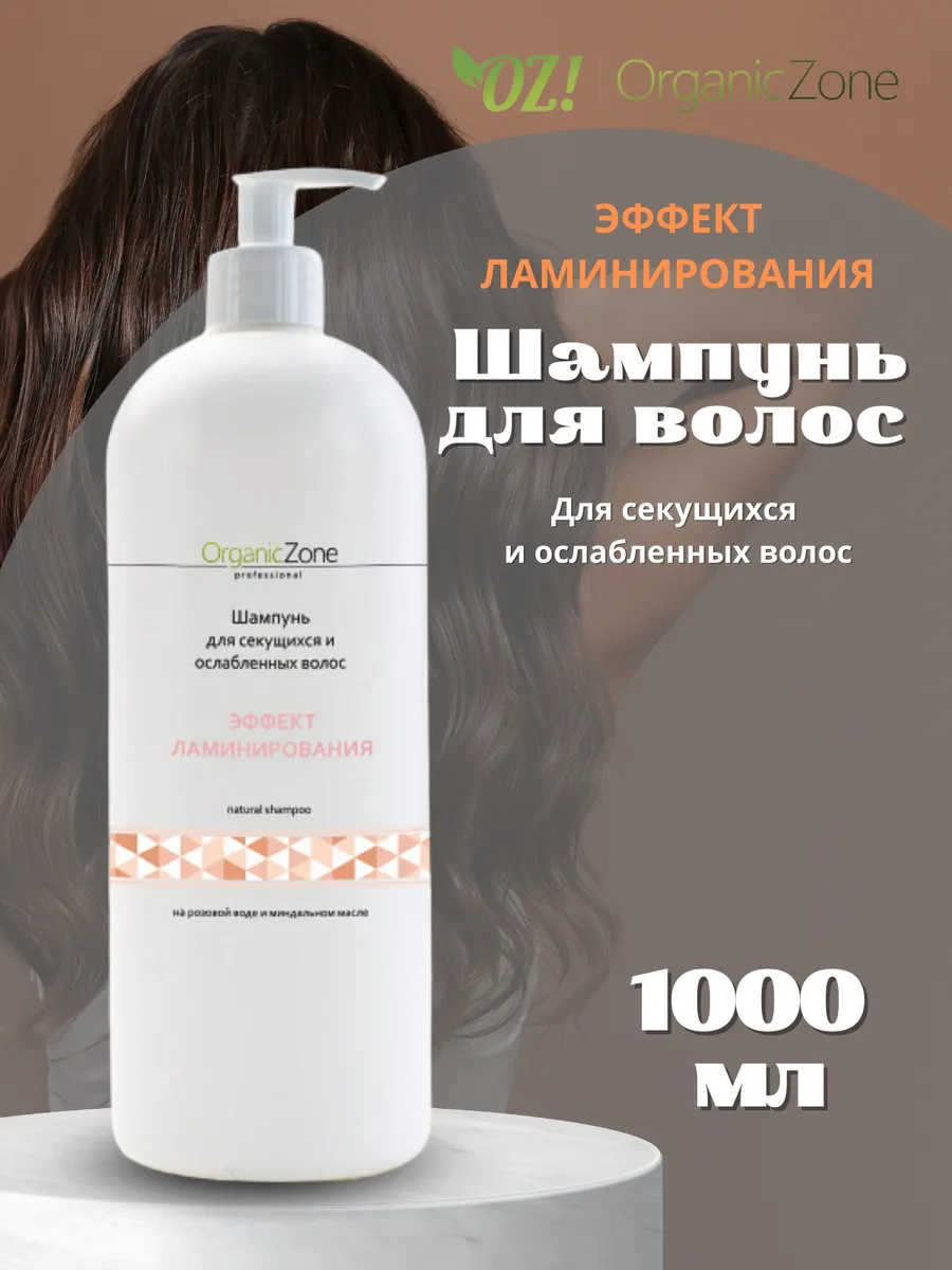 Шампунь эффект серебра. Шампунь с кофеином от выпадения. Effect shampoo. Effect shampoo. Линейка шампуней концепт.