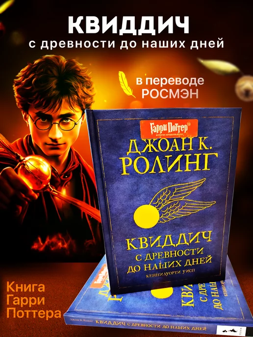 Книга «Про Федота-стрельца, удалого молодца» Филатов Л. А.