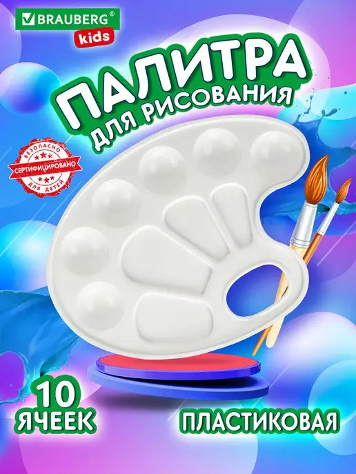 Wildberries — интернет-магазин модной одежды, обуви и аксессуаров