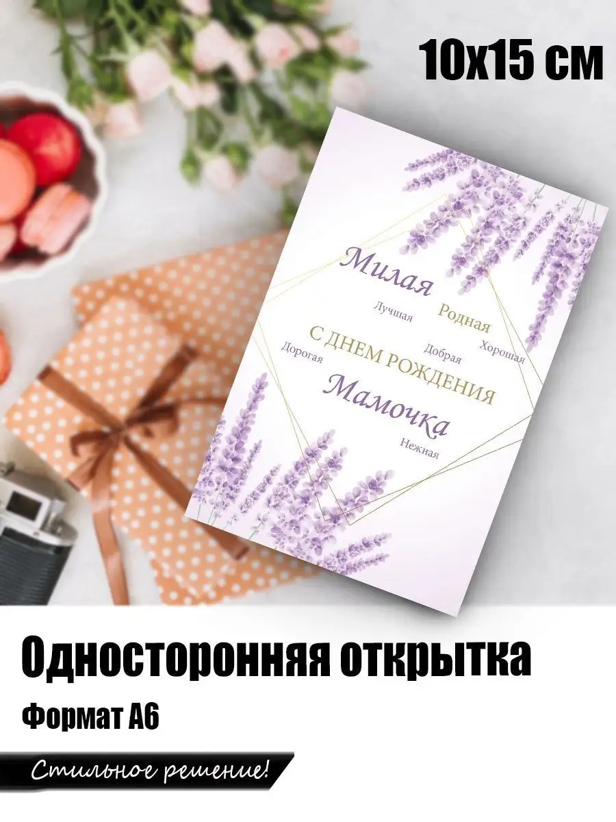 Пригласительные открытки на свадьбу юбилей Шақыру Мерей той Қыз Ұзату в Астане