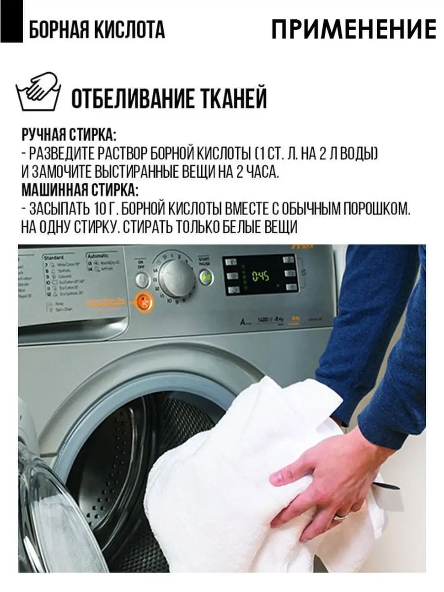 Wildberries — интернет-магазин модной одежды, обуви и аксессуаров