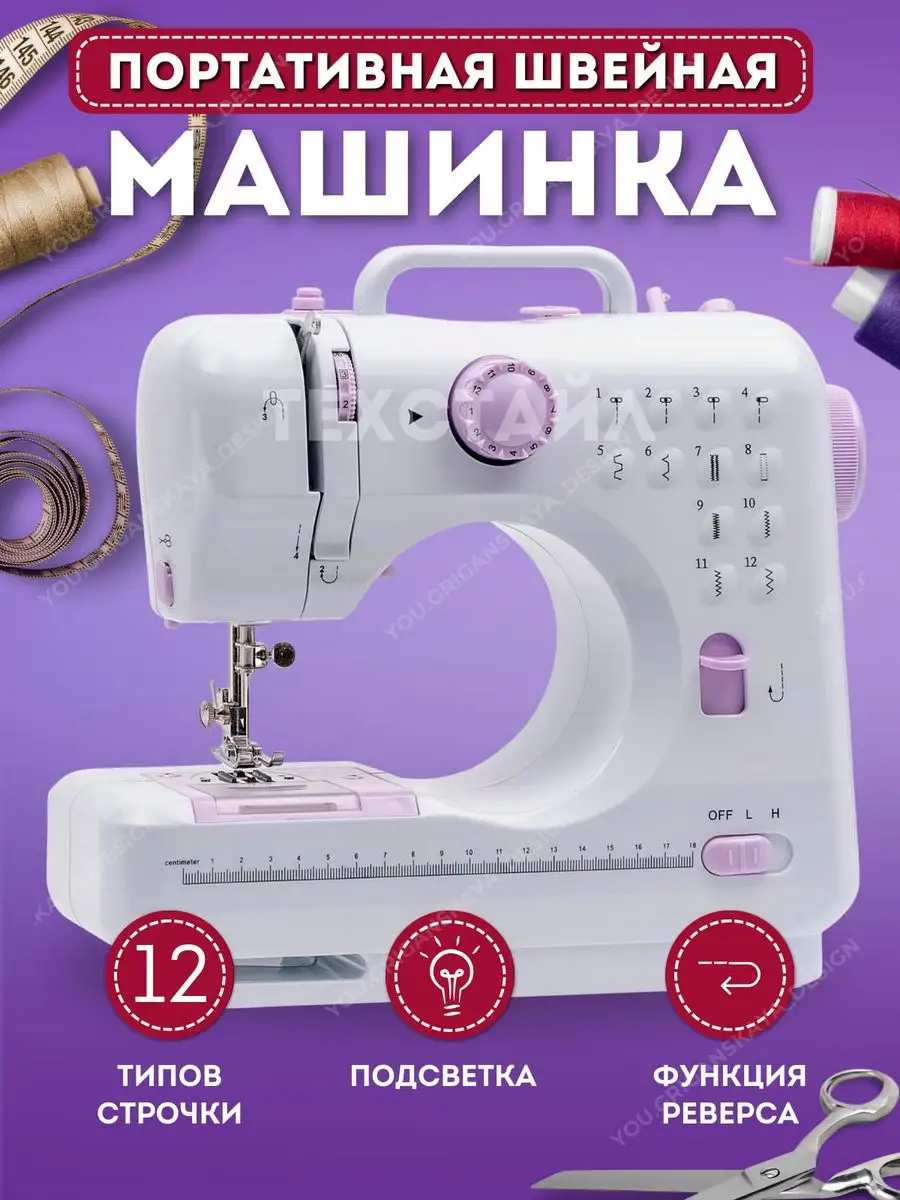 Выбор машины